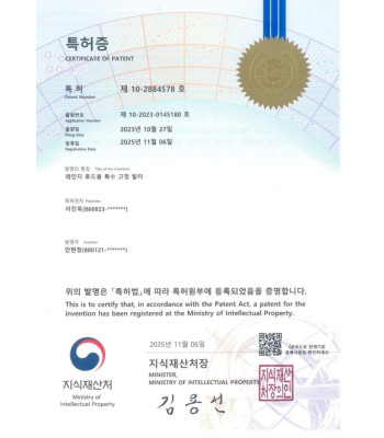 레인지 후드용 특수 고정 필터 특허출원