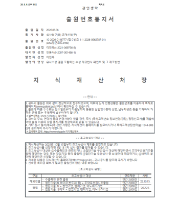 유사소성 겔을 포함하는 수성 재귀반사 페인트 및 그…